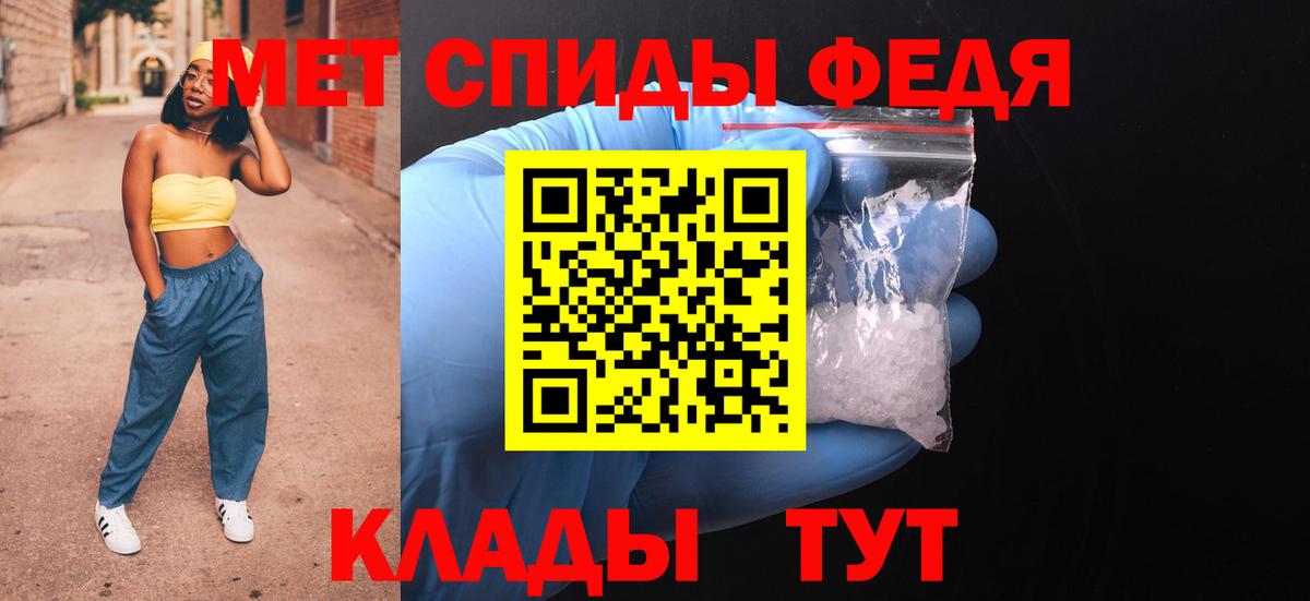 Гатчина  Amphetamine VHQ  Amphetamine  Вход с VPN 