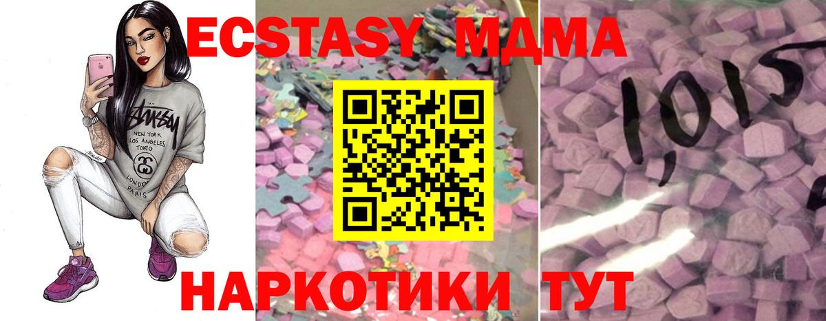 ЭКСТАЗИ Punisher  Вход с VPN  Гатчина  Ecstasy бентли 
