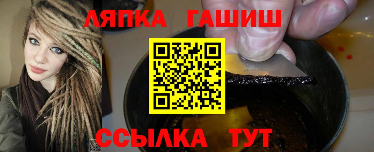 Гашиш Ice-O-Lator Гатчина