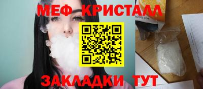 гидра Аша