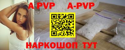 гидра Аша