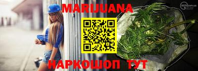 гидра Аша