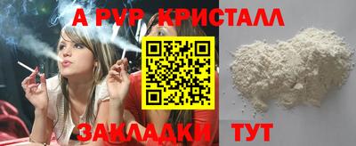 гидра Аша