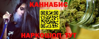 гидра Аша