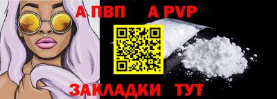 гидра Аша