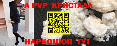 гидра Аша