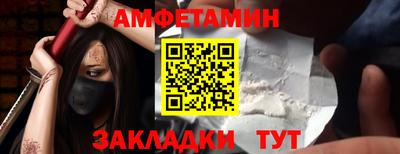 гидра Аша