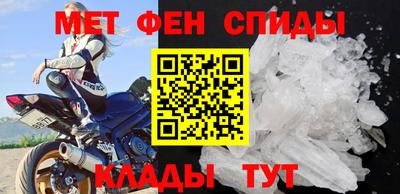 гидра Аша