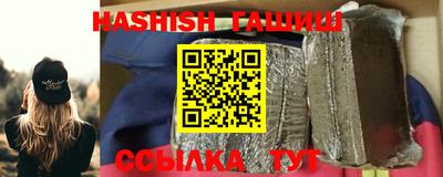 гидра Аша