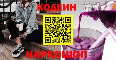 гидра Аша
