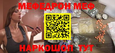 не бодяженный Ачхой-Мартан