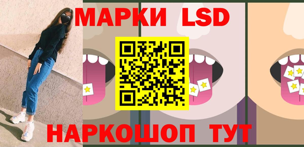 Гатчина  LSD-25 экстази  Вход с VPN  ЛСД экстази ecstasy  Лсд 25 экстази кислота 