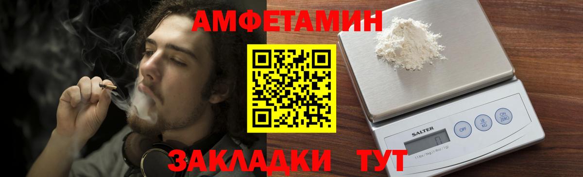 Метамфетамин витя  Первитин  Гатчина  Вход с VPN 