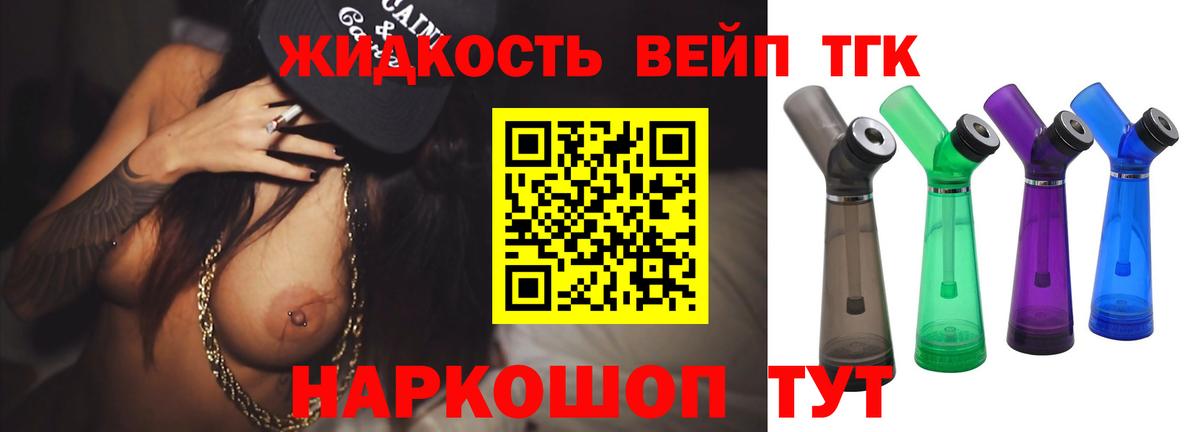 Гатчина  ТГК гашишное масло  купить  сайты  Вход с VPN 