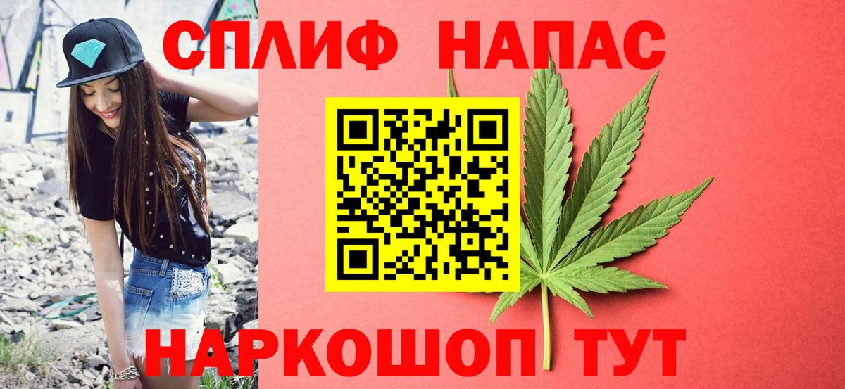 Бошки марихуана Amnesia Гатчина